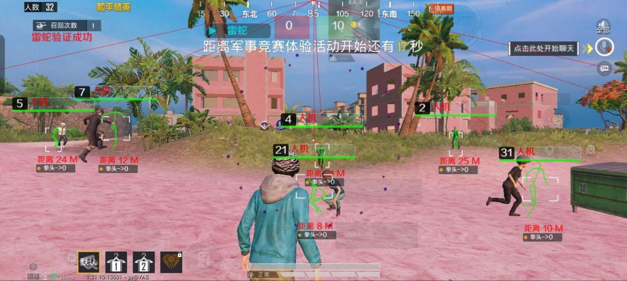 点我获取