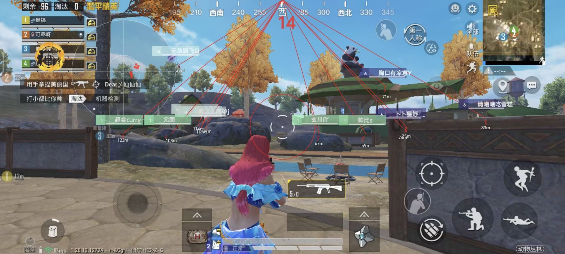 和平精英辅助《神兵》全新版本稳定奔放!