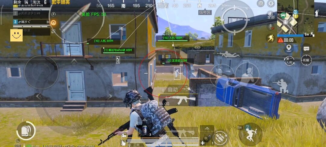 和平精英辅助【飞鸟】 和平精英辅助【飞鸟】